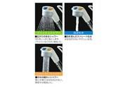 3wayシャワー アクアハーモニーパイプ13(1/2)用 ＜PZ822WAH＞
