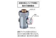 節水ダイヤル13(1/2)用 ＜PZ924FAH4＞