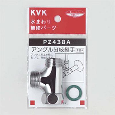 分岐継ぎ手 ＜PZ438A＞