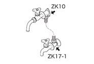 座付きL型ソケットB ＜ZK10＞