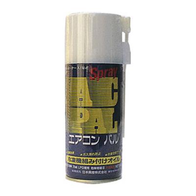 エアコンパル ＜AP-180＞