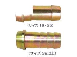 ホースステム ＜46THS-SS＞
