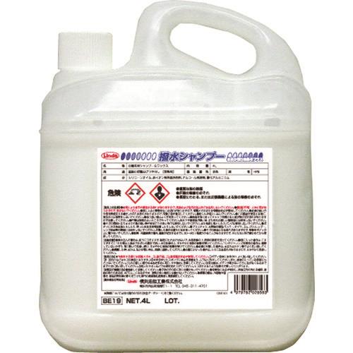 Linda ボディー用クリーナー 撥水シャンプー 容量4L BE19