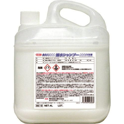Linda ボディー用クリーナー 撥水シャンプー 容量4L BE19