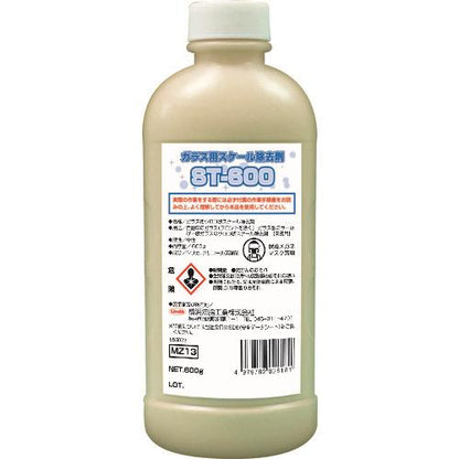 Linda ガラス用スケール除去剤ST600 MZ13