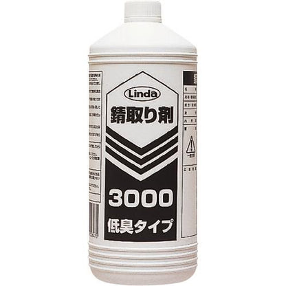 Linda 錆取り剤3000 1L BZ39
