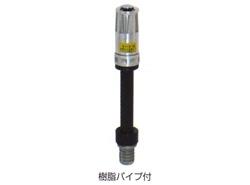 パイプ付自在散水ノズル「JZ-P」 樹脂パイプ付 ＜04JZ-P＞