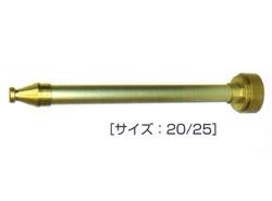 散水ノズル(吐水口付) 黄銅製 ＜04MKT-B＞