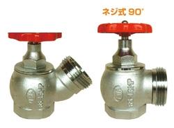 消火栓バルブ ネジ式 65 ＜06N-B＞