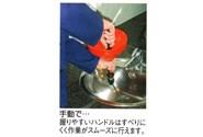 ドレンクリーナー ＜TA640HA＞