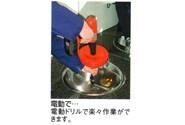 ドレンクリーナー ＜TA640HA＞