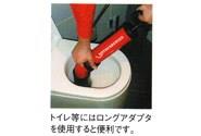 ドレンポンプ ＜TA640JA＞