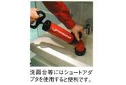 ドレンポンプ ＜TA640JA＞
