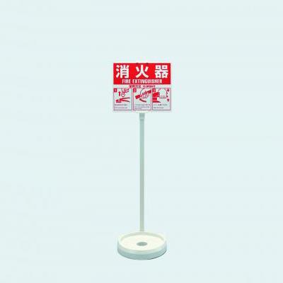 消火器設置台 ＜TA999HD＞