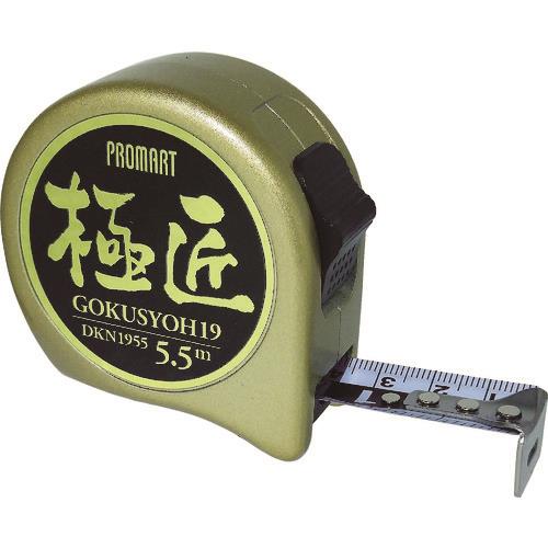 プロマート ロックタイプコンベックス 新型大工メジャー 極匠大工 5.5m 19mm 尺目盛 DKN1955S