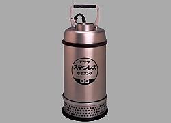 工業・建築設備用水中ポンプ ＜CS＞