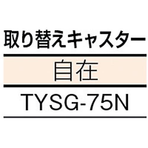 TRUSCO 伸縮式コンテナ台車 内寸300-400X300-400 スチール製 FCD-3030