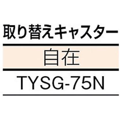 TRUSCO 伸縮式コンテナ台車 内寸300-400X300-400 スチール製 FCD-3030