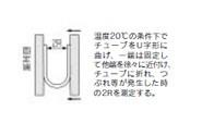 ハードポリウレタンチューブ ＜TUH＞