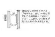 ソフトポリウレタンチューブ ＜TUS＞