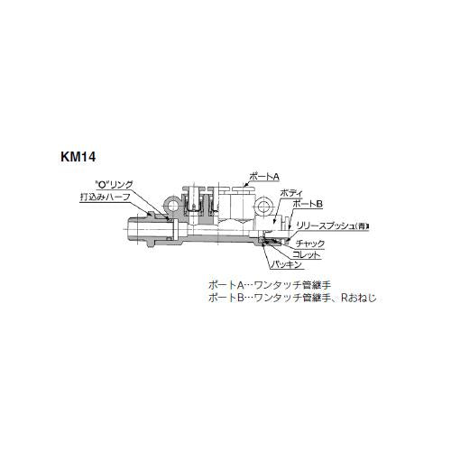 マニホールド(5個入) ＜KM14＞