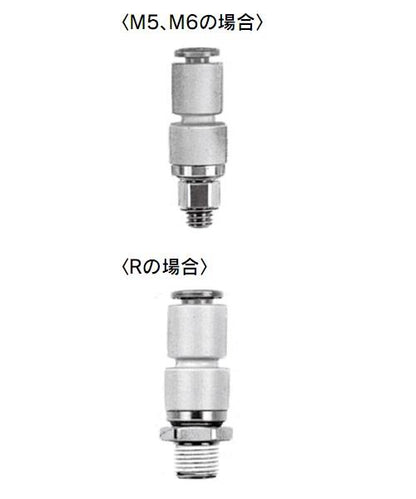 ハーフユニオン(標準タイプ) ＜KSH＞