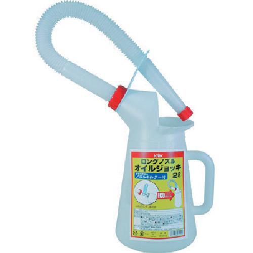 KYK ロングノズルオイルジョッキ2L 90-012