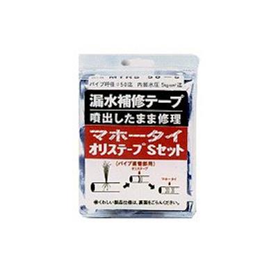 マホータイオリステープSセット　＜MTRS＞