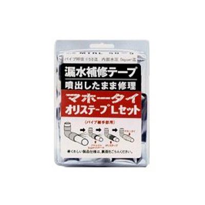 マホータイオリステープLセット　＜MTRL＞