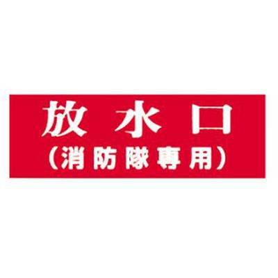 アクリルプレート