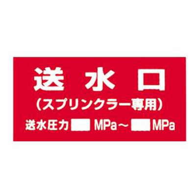 アクリルプレート