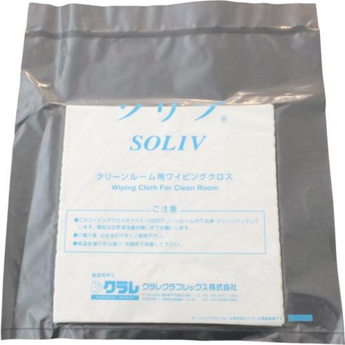 クラレ クリーンルーム用ワイパー ソリブ 190mm×190mm(1Cs(箱)＝100枚入) SOLIV-1919