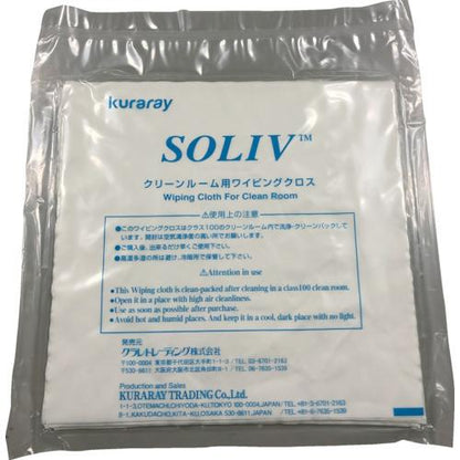クラレ クリーンルーム用ワイパー ソリブ 240mm×240mm(1Cs(箱)＝100枚入) SOLIV-2424