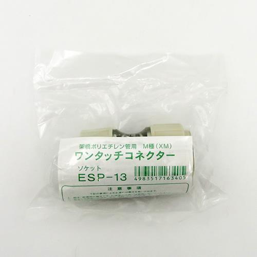 ソケット ＜ESP＞