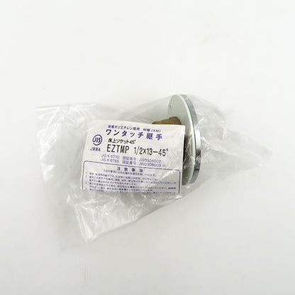 床上ソケット45° ＜EZTMP-45°＞