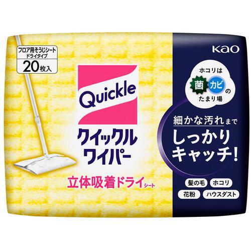 Kao クイックルワイパー 立体吸着ドライシート 20枚入 281982