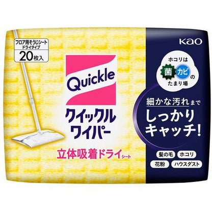 Kao クイックルワイパー 立体吸着ドライシート 20枚入 281982