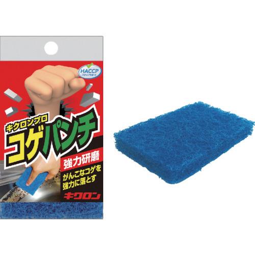 キクロン キクロンプロ コゲパンチ