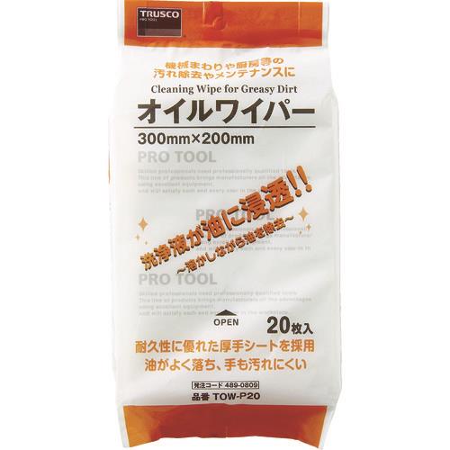 TRUSCO オイルワイパー 300X200mm 20枚入 TOW-P20