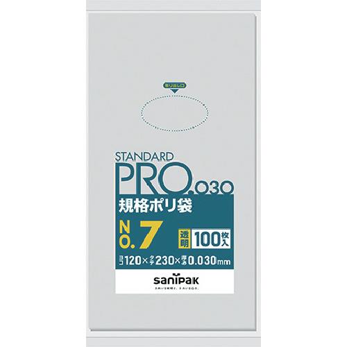サニパック スタンダードポリ袋7号(0.03mm) L07