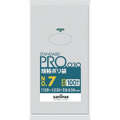 サニパック スタンダードポリ袋7号(0.03mm) L07