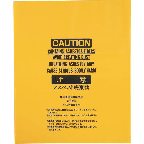 IWATANI アスベスト袋黄大 ASBH-A
