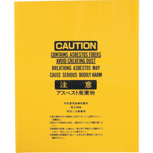 IWATANI アスベスト袋黄小 ASBH-C
