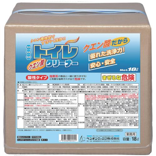 ペンギン トイレ用洗剤・除菌剤詰替用 クエン酸トイレクリーナー 18L 6462