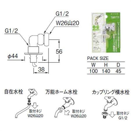 洗濯機用ニップル ＜PY1230-40T＞
