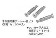 防水継手 ミドルタイプ ＜WPJ-WM-BCA＞