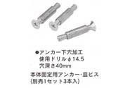 防水継手 ミドルタイプ ＜WPJ-WM-BCA＞