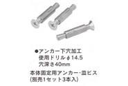 防水継手 ミドルタイプ ＜WPJ-WM-BC＞