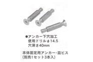 防水継手 ミドルタイプ ＜WPJ-WM＞