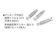 防水継手 ロングタイプ ＜WPJ-WL-BCA＞